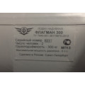 Надувная лодка Флагман 300 в Биробиджане