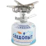 Газовое оборудование Следопыт