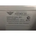 Надувная лодка Флагман 300 в Биробиджане